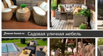 Смотрим каталог садовой мебели и делаем правильный выбор