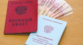 Купить военный билет нельзя — незаконно. Есть альтернативы