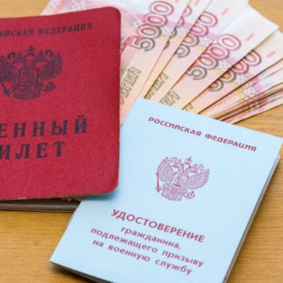 Купить военный билет нельзя